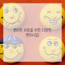 가야1공인중개사사무소 이미지