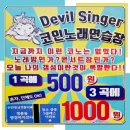 AM노래연습장 이미지