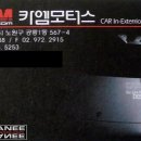 카엠 이미지