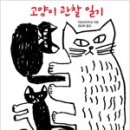 예강 이미지