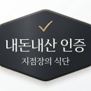 토요코인 부산중앙역 이미지