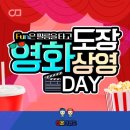 태온 태권도장 이미지