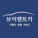 브이카써비스