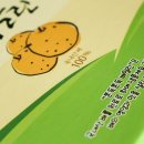 하늘아삭(주) 이미지