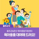 온산종합서비스 이미지