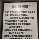동희네집 이미지
