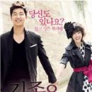 김종욱찾기 이미지