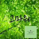 토다기