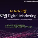 (주)애드디지털 이미지