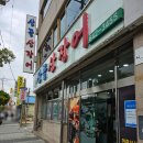 산 무인호텔 이미지