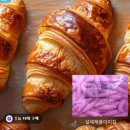 신세계푸드 크로아상 생지:우리 집이 호텔 베이커리, 사라푸드몰 대용량 2.25kg (50개입)