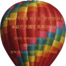 원전식 ﻿Weon Cheon Ceremony﻿ 12-09-15 (동영상) 이미지