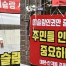 [단독] “인천에 대형 이슬람 사원 건립 추진”… 주민 반발 예상 이미지