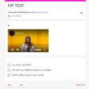 외국인 친구 사귀기 좋은 모임 : 언어교환 프로그램 FIP