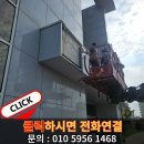 전원아파트경로당_1 이미지