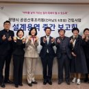 (주)종합건축사사무소 창건축 이미지