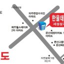 한울태권도장 이미지