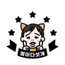 더원글램핑카라반 이미지
