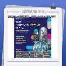 함께하는 우리공인중개사사무소 이미지