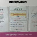 삼영치과의원 이미지