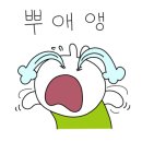 블랑벨라