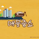 수지동천공인중개사사무소 이미지