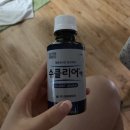 CU(마산연세점) | 창원 MH연세병원 위대장내시경 후기