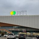 안산휴게소약국 이미지