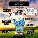 겨울이 가면