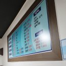 서광회수산조개구이