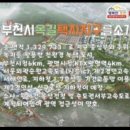 호반행복부동산중개 이미지