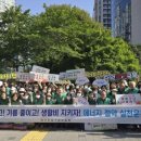 수성에너지
