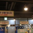 황제뷔페식당 이미지