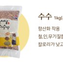 진도농부 이미지