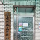 라인아파트(여자)경로당 이미지