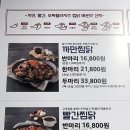 혜화동두찜 네이버블로그