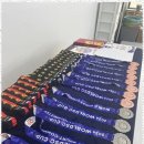 국가대표 다산 태권도장 이미지