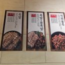 더맛있는족발보쌈 - 서초구 효령로31길 27 | 더맛있는족발보쌈