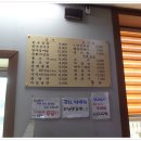 뚜레식당 이미지