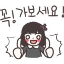 정가네실내포장마차 네이버블로그