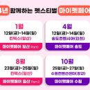 마이펫동물의료센터 이미지