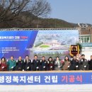 화산면행정복지센터 이미지