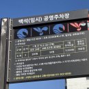 백석1동주민센터 이미지