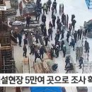 채널-89 이미지