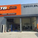 우포2로 이미지