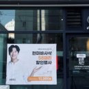 바른치킨통영북신점