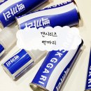 베이프큐부산진역점 이미지