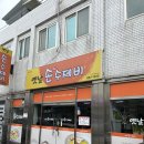 남중동-15 이미지