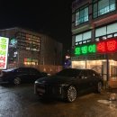 호랭이식당 | 의정부 녹양동 삼겹살 냉삼 맛집 호랭이식당 후기!