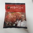 천하일미 &#34;홍석천 &amp; 이원일 매콤떡갈비&#34; 후기 (냉동식품 반찬 추천!)